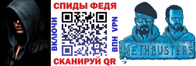 АМФЕТАМИН VHQ дарнет шоп Нижний Новгород