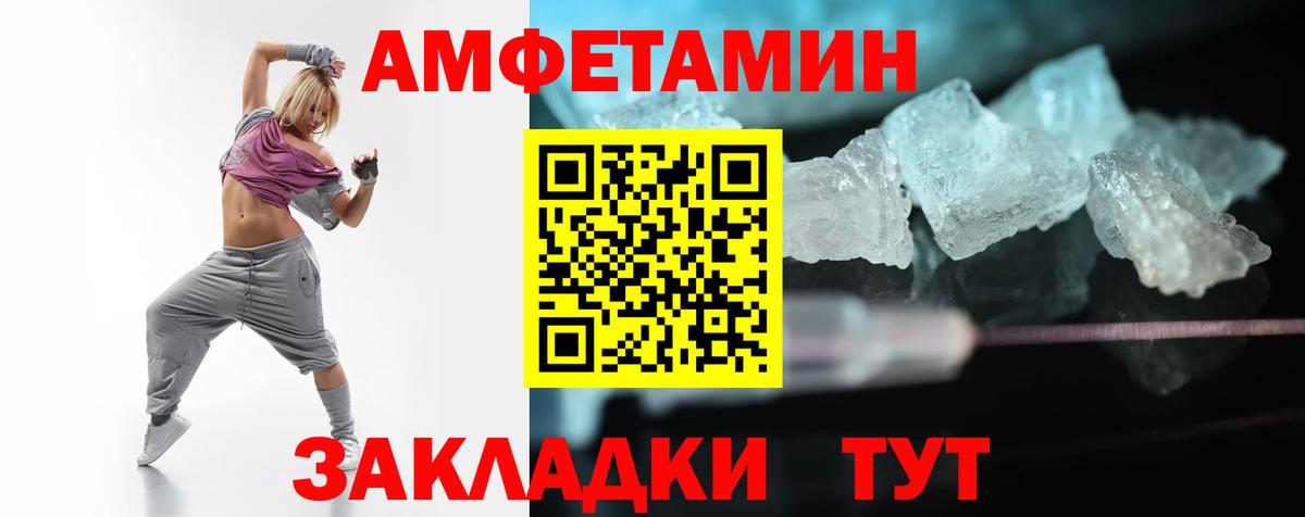 Нижний Новгород  АМФЕТАМИН 97%  Амфетамин 98%  Вход с VPN 