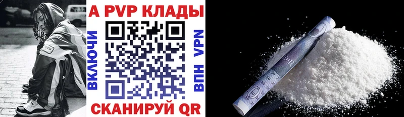 Alfa_PVP СК КРИС  площадка клад  Нижний Новгород 