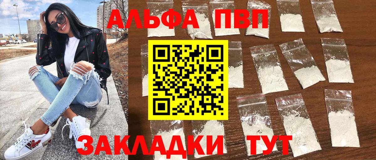 А ПВП СК Нижний Новгород