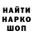 Кодеин напиток Lean (лин) Robert Maiorana