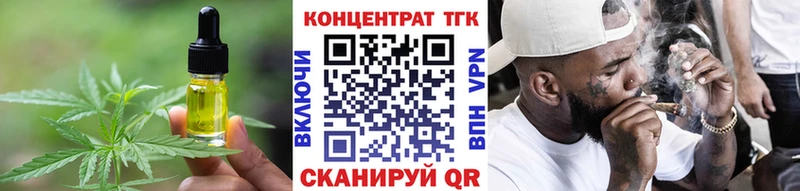МЕГА зеркало где можно купить наркотик Нижний Новгород Cannafood марихуана