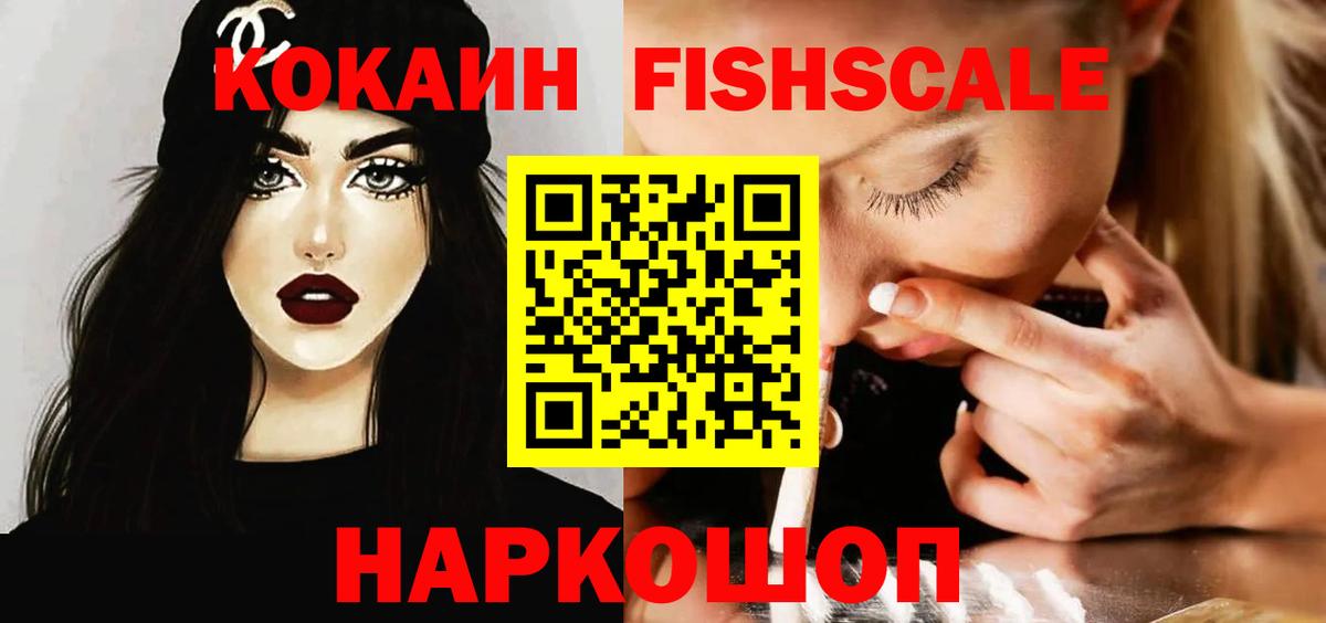 Cocaine Перу Нижний Новгород