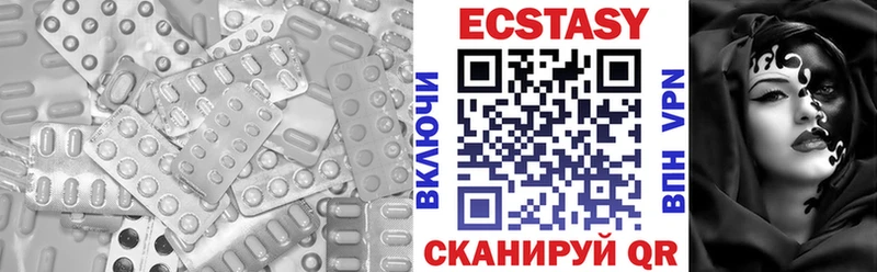Ecstasy Дубай  Нижний Новгород 