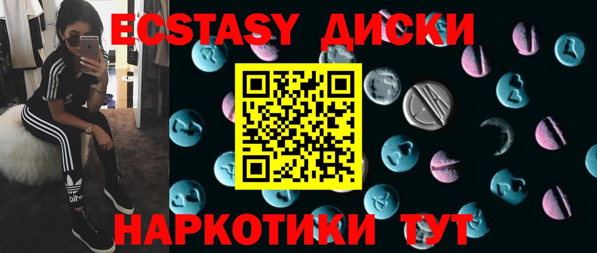 shop Telegram  Вход с VPN  Ecstasy 300 mg  Molly  Нижний Новгород  ЭКСТАЗИ бентли 