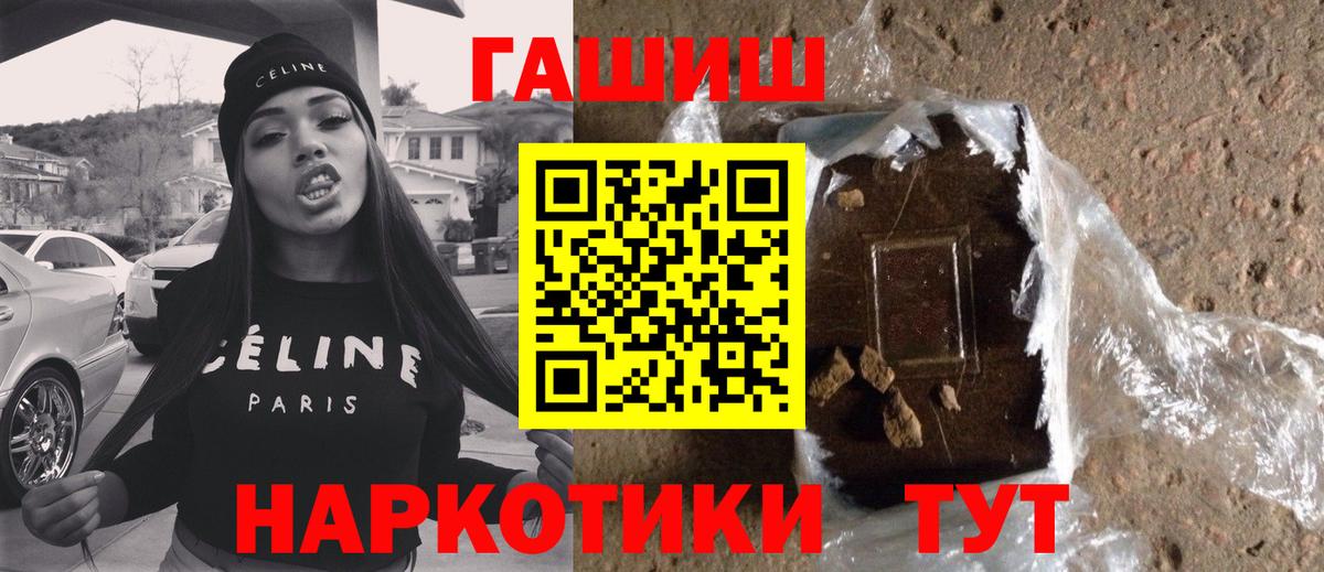 ГАШ Изолятор Нижний Новгород