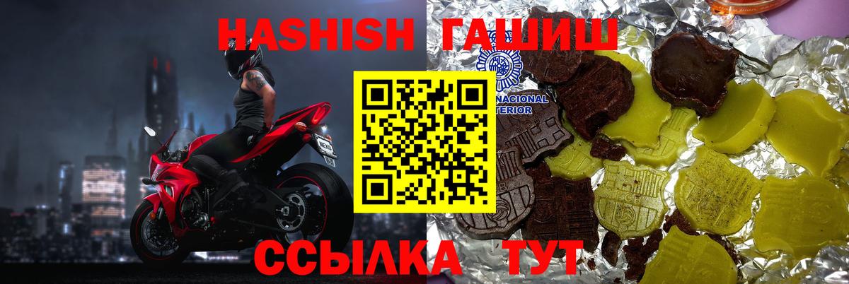 Нижний Новгород  Гашиш гашик  ГАШИШ hashish  хочу   Вход с VPN 