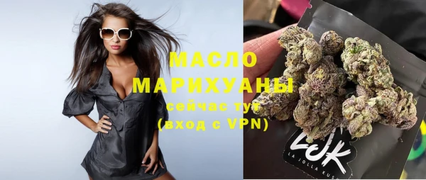 ALPHA-PVP Нефтекумск
