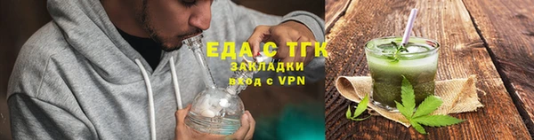 амф Нефтегорск