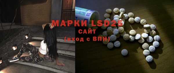 ALPHA-PVP Нефтекумск