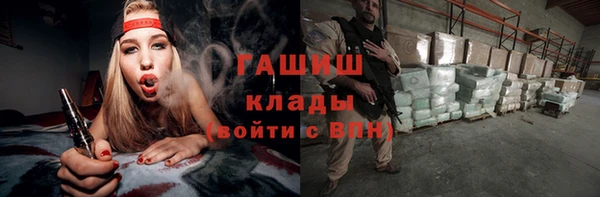амф Нефтегорск