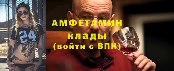 амф Нефтегорск