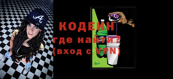 амф Нефтегорск