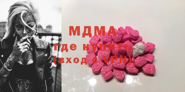кристаллы Нея