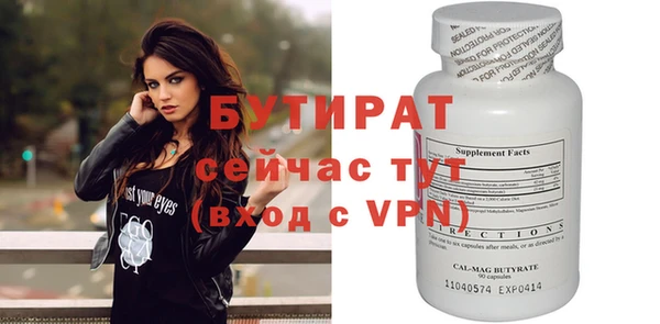 альфа пвп VHQ Аша