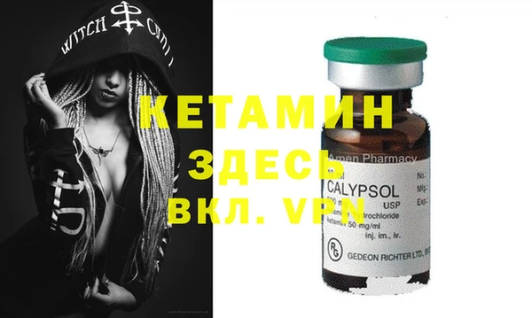амф Нефтегорск