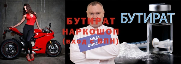 амф Нефтегорск