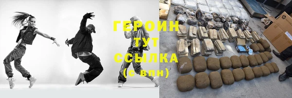 амф Нефтегорск