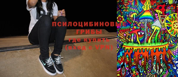 амф Нефтегорск