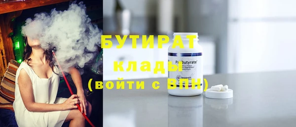 ALPHA-PVP Нефтекумск