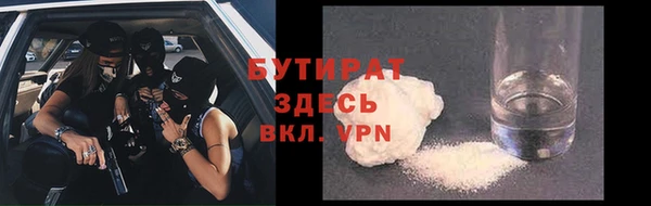 ALPHA-PVP Нефтекумск