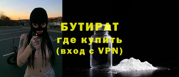 ALPHA-PVP Нефтекумск