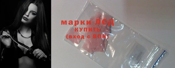 ALPHA-PVP Нефтекумск