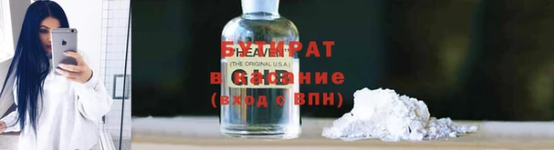 ALPHA-PVP Нефтекумск