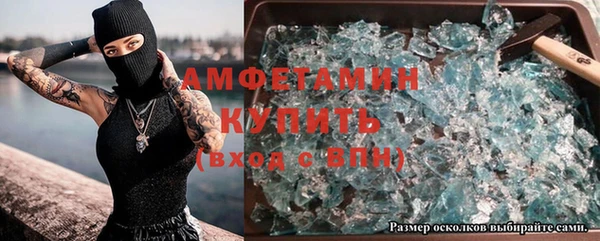 кристаллы Нея