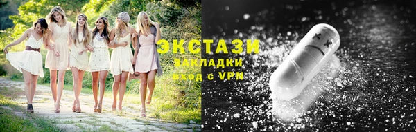 кристаллы Нея