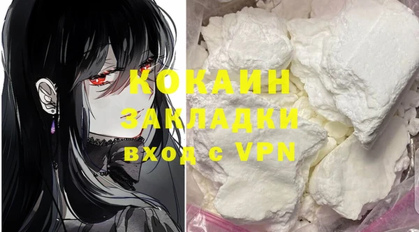 ALPHA-PVP Нефтекумск
