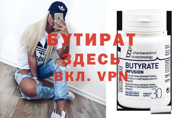 амф Нефтегорск
