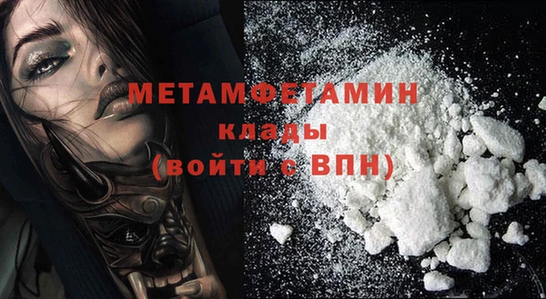 ALPHA-PVP Нефтекумск