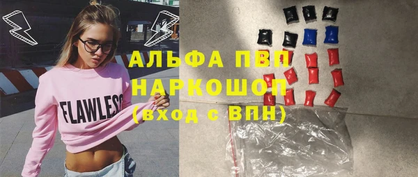 амф Нефтегорск