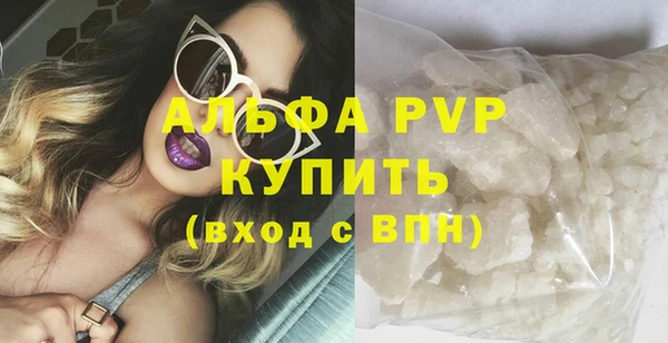 кристаллы Нея