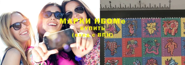 кристаллы Нея