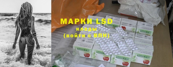 стаф Ахтубинск