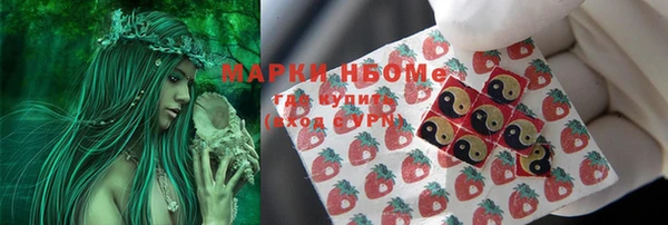 кристаллы Нея