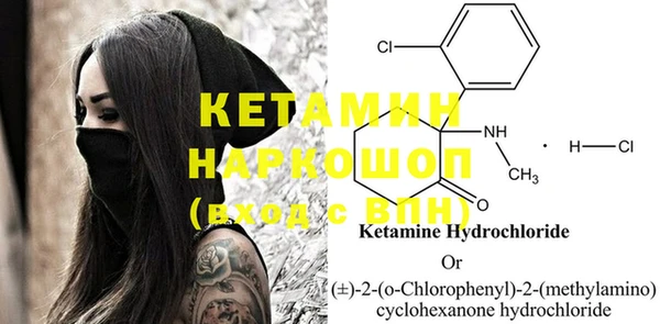 кристаллы Нея