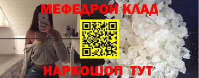 скорость mdpv Абакан