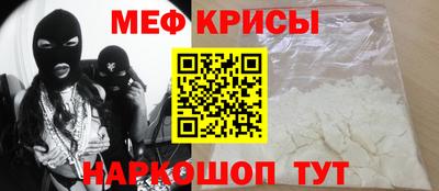 гидра Обнинск