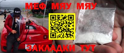 кристаллы Азнакаево