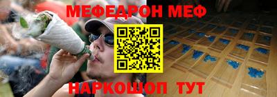 гидра Обнинск