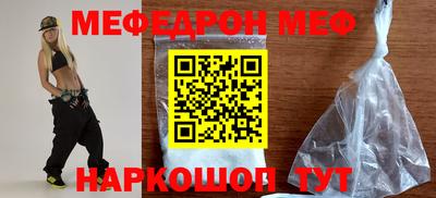 гидра Обнинск