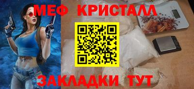 меф Обь