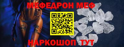 мдма Нягань