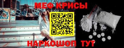 гидра Обнинск