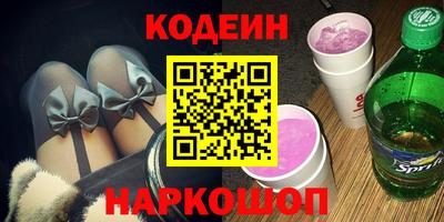 кристаллы Азнакаево