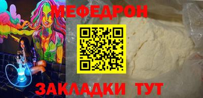 мдма Нягань