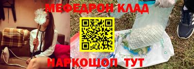 гидра Обнинск